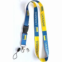 Ukraine Lanyard Flag Design