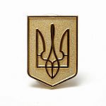 Ukraine Tryzub Shield Gold Pin