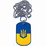 Ukraine Dog Tag Necklace