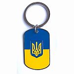 Ukraine Keychain