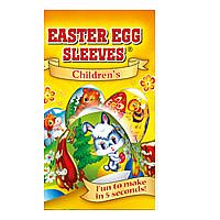Easter Egg Sleeves: Pets, Kids, Matryoshka - Assorted