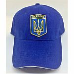 Ukraine Blue Cap With Trident Patch