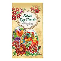 Easter Egg Sleeves: Petrykivka