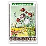 Ukrainian Best Wishes Cards