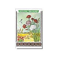 Ukrainian Best Wishes Cards