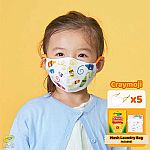 Crayola Kids Reusable Cloth Face Mask - Craymoji - Retired