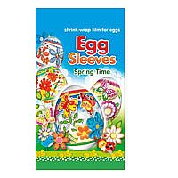 Easter Egg Sleeves: Spring - Assorted