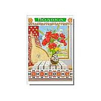 Ukrainian Thank You Cards